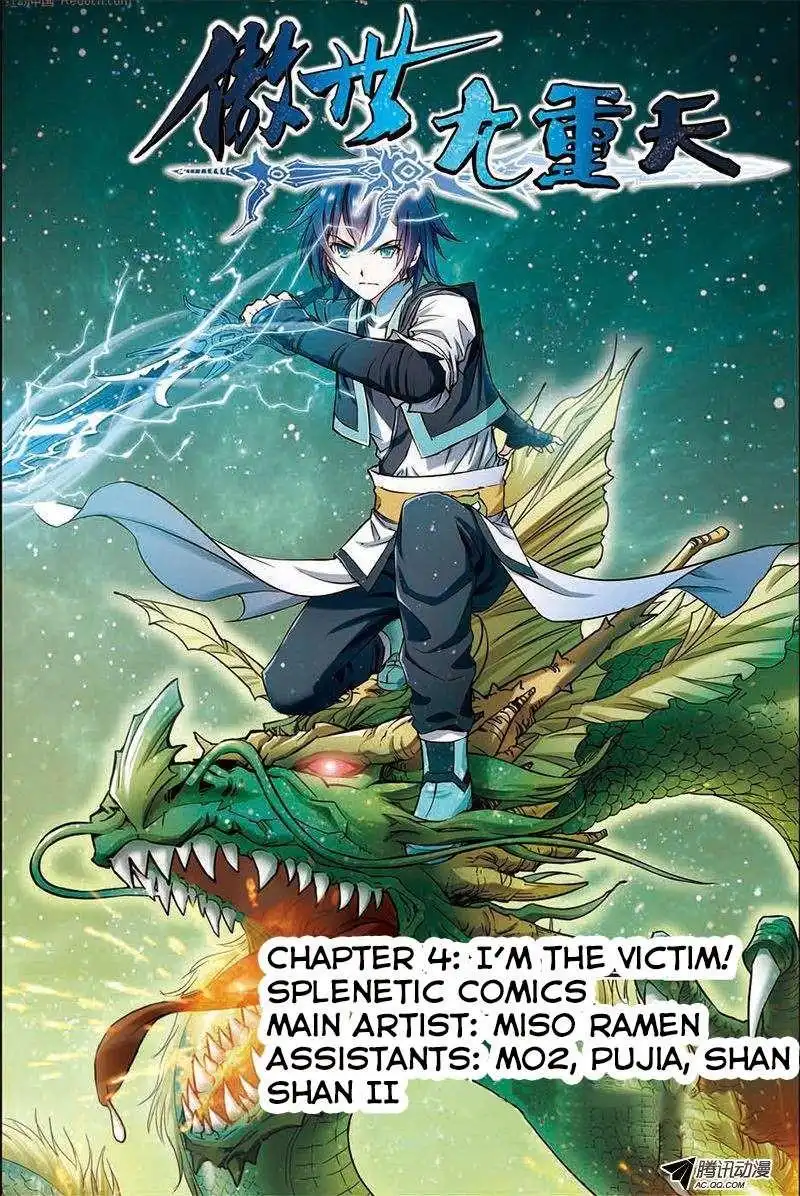 Ao Shi Jiu Chong Tian Chapter 10 1